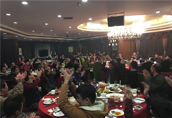 2017LEYU.COM-乐鱼leyu（中国）
年会